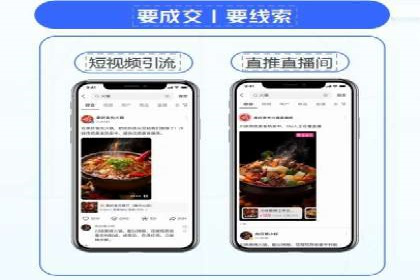 微博信息流与社交媒体互动的深度融合