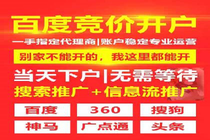 抖音信息流代理实战：揭秘爆款广告制作技巧