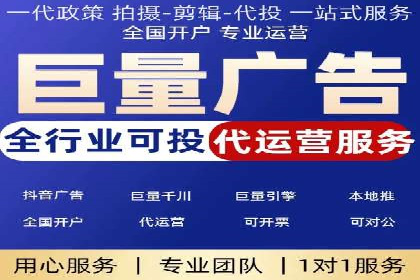 信息流广告开户：从零到一的实战经验分享